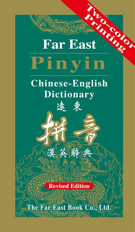 因人而異|因人而異 [Revised Mandarin Chinese Dictionary]